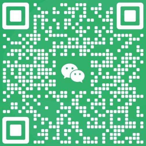 微(wēi)信掃碼咨詢