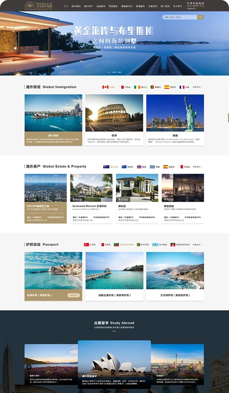 營銷型網站(zhàn)建設