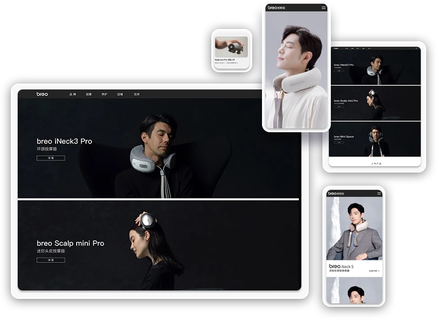 響應式網頁設計(jì)